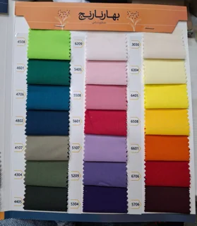 تترون بهار نارنج