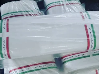 پارچه پوشکی