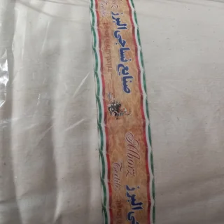 پارچه متقال ۳۲۰گرمی کیفیت عالی جهت خرید باشماره زیر تماس بگیرید ۰۹۰۱۲۵۳۵۶۹۳